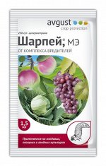 Шарпей 1,5мл 1/200