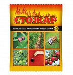 Х Стожар (аналог Моспилана) 100гр колорад жук, плодожорка 1/50