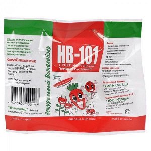 НВ-101 6мл НВ 101 — это правильный выбор для стимуляции роста растений. С ним ваши саженцы дадут богатый урожай в кротчайшие сроки. Ведь для быстрого и активного развития растений необходим грамотный 