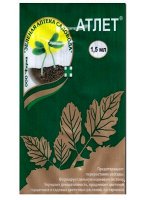 Атлет 1,5мл 1/200