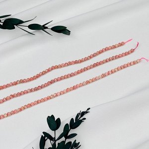 Бусины для украшений из Родохрозита