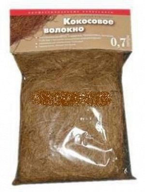 Кокосовое волокно 0,7л 1/25 Аурика