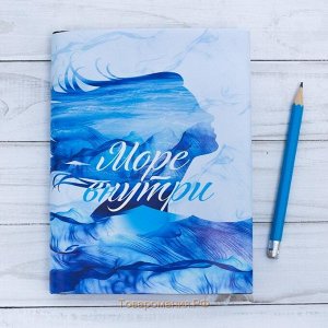 Арт Узор Обложка для книги 03