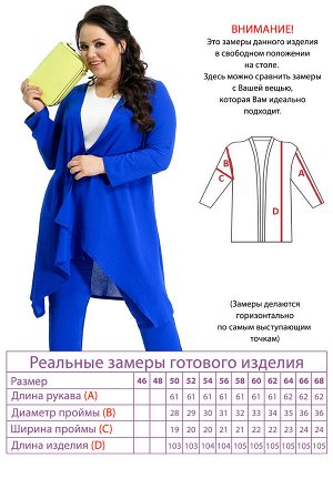 Костюм (кардиган+брюки)
