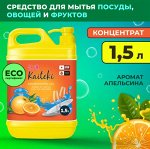 Kaiteki Средство для мытья посуды апельсин, 1,5 л