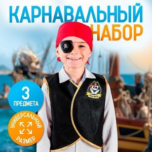 Карнавальный костюм «Пират», жилетка, наглазник, бандана 40x35 см