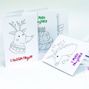 Набор открытки-раскраски на все праздники