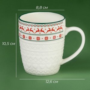 Новогодняя кружка Доляна «Вязаный свитер», 400 мл, 12,6x9x10,5 см, фарфор, белая