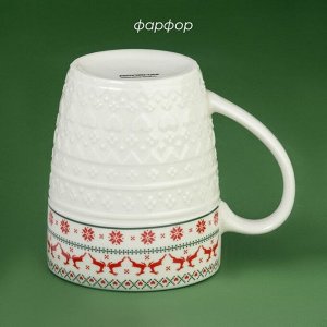 Новогодняя кружка Доляна «Вязаный свитер», 400 мл, 12,6x9x10,5 см, фарфор, белая