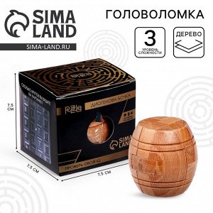 Головоломка деревянная Игры разума «Диогенова бочка»