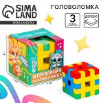 Кубик Рубика &quot;Цветной куб&quot;