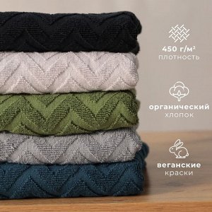 Полотенце махровое LoveLife Zig-Zag, 70х130 см, цвет голубая ель, 100% хл, 450 гр/м2
