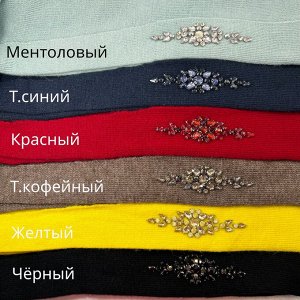 Косынка Этот аксессуар всегда будет в моде! В нем ты будешь нежна и привлекательна, а камешки будут красиво играть огоньками привлекая к тебе дополнительное внимание и подчеркивать красоту твоих глаз.