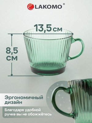 "Emerald" Набор кружек 2шт. 410мл, в п.у.