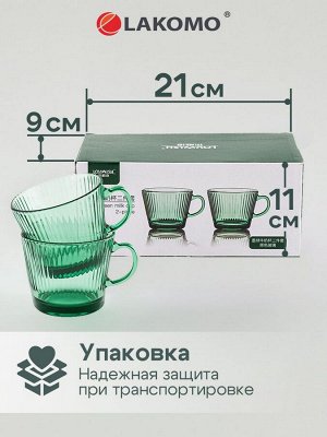 "Emerald" Набор кружек 2шт. 410мл, в п.у.