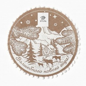 Салфетка сервировочная «Волшебного нового года» цвет белый, 37*37 см, джут
