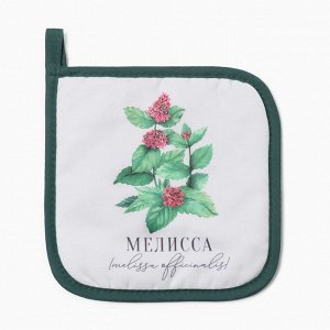 Прихватка «Мелисса», 17x17 см, 100% п/э