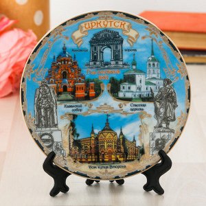 Сувенирная тарелка «Иркутск», d= 15 см