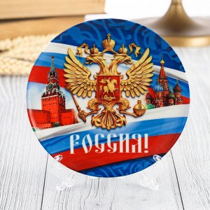 Тарелка сувенирная «Герб России»