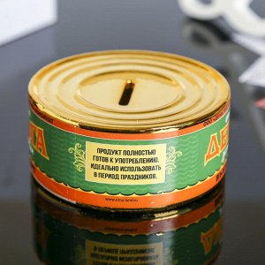 Копилка керамика консерва "Отборная деньга золотистая" 5х11х11 см