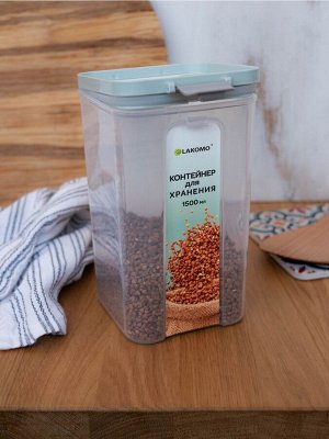 "Optimus" Емкость для сыпучих продуктов 1,5л