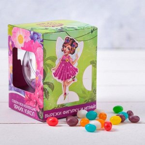 Набор «Самой волшебной»: кукла в шаре, конфеты 20 г