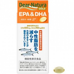 Омега-3 комплекс на 30 дней Голд Dear Natura