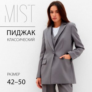 Пиджак женский MIST: Classic Collection, цвет серый