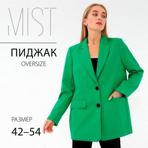 Пиджак женский MIST размер, цвет зелёный