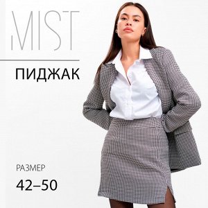 Пиджак женский двубортный MIST, чёрный/белый