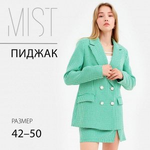 Пиджак женский двубортный MIST, зелёный/белый