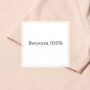 Пижама женская (футболка, шорты) MINAKU: Home collection, бежевая