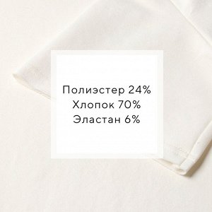 Комплект женский (футболка, шорты) MINAKU: Casual Collection, экрю
