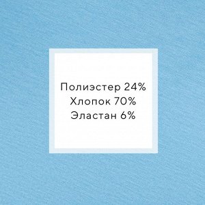 Комплект (футболка, шорты) женский MINAKU: Casual Collection, цвет голубой