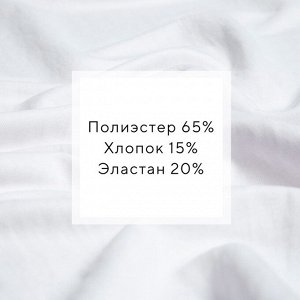 Костюм женский (футболка, шорты) MINAKU: Casual collection цвет белый