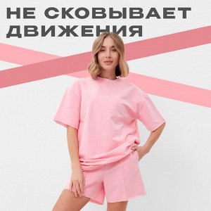 Комплект женский (футболка, шорты) MINAKU: Casual Collection, светло-розовый