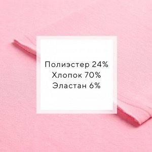Комплект женский (футболка, шорты) MINAKU: Casual Collection, светло-розовый