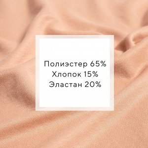 Костюм женский (футболка, шорты) MINAKU: Casual collection цвет песочный