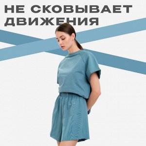 Комплект женский (майка, шорты) MINAKU: Casual Collection, пепельный