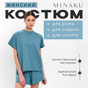 Комплект женский (майка, шорты) MINAKU: Casual Collection, пепельный
