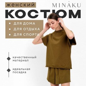 Комплект женский (майка, шорты) MINAKU: Casual Collection, хаки