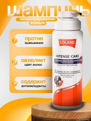 Шампунь для волос (для окрашенных волос) Lolane Pixxel 950мл