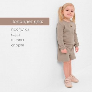 Костюм детский (свитшот, шорты) MINAKU, серый.