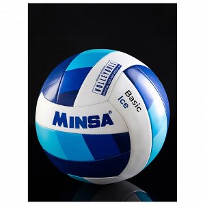 Волейбольный мяч MINSA Basic Ice, машинная сшивка, 18 панелей, р. 5, TPU