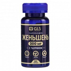 Женьшень GLS с таурином, для энергии, настроения и иммунитета, 60 капсул по 400 мг