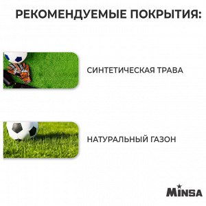 Футбольный мяч MINSA Match, ручная сшивка, 32 панели, р. 5, TPU