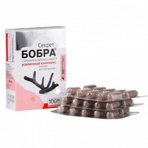 Комплекс «Секрет бобра. Быстрое восстановление» с пантами алтайского марала, 30 штук по 0,5 г