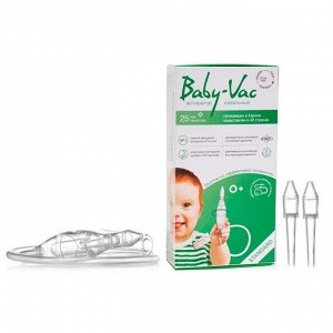Аспиратор для новорожденных с насадкой на пылесос Baby-Vac
