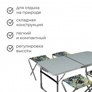 Набор мебели: стол, 4 стула, цвет металлик/камуфляж саванна