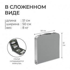 Набор мебели: стол, 4 стула, цвет металлик/камуфляж саванна